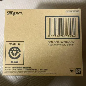 SHFiguarts 손오공 & DRAGON 40th Anniversary