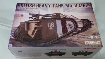 MENG British Heavy Tank Mk.V Male 1/35