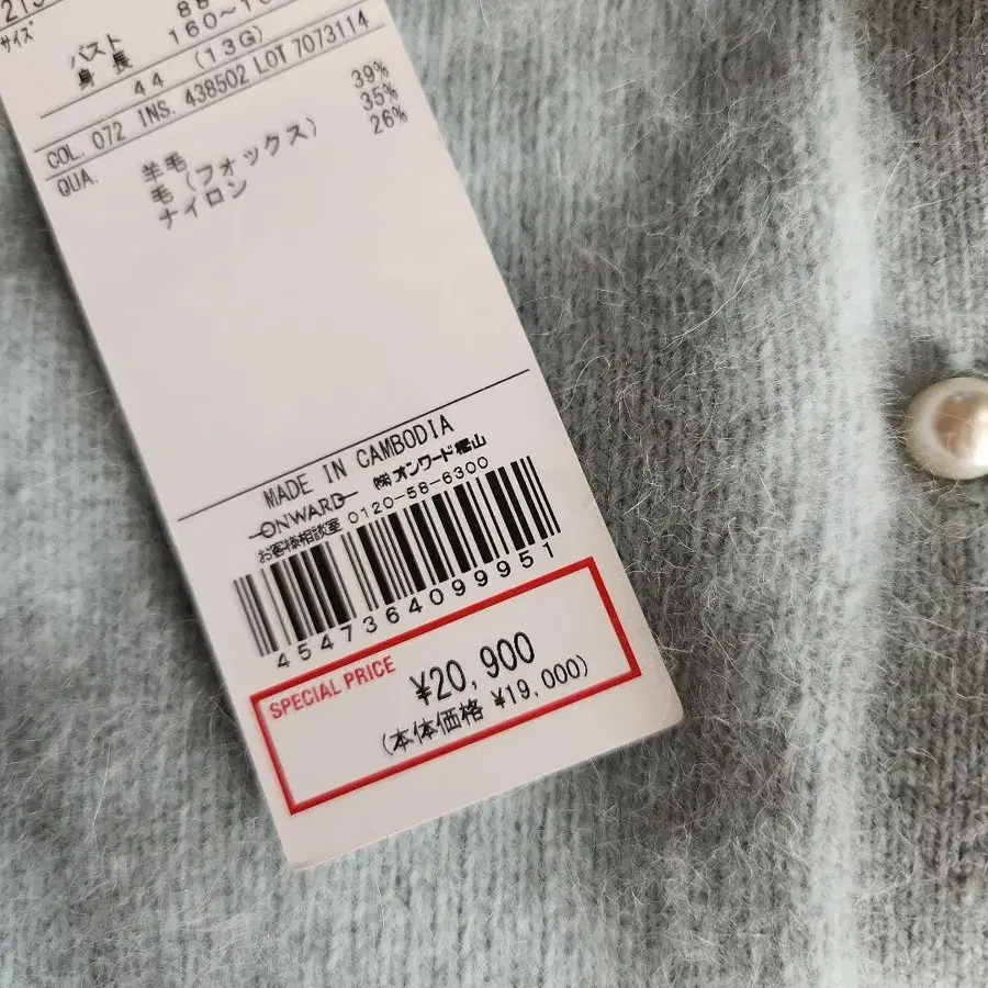 9번째 상품 이미지