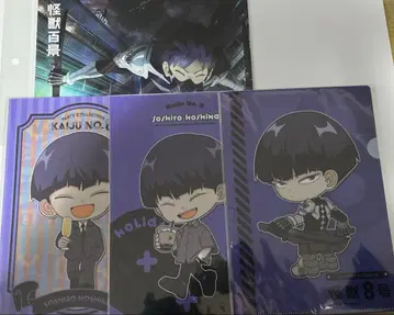 괴수 8호 호시나 소우시로 클리어 파일 묶음 판매