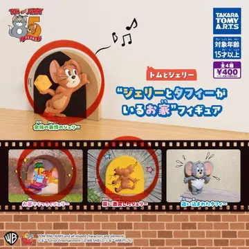 톰과 제리 제리와 타피가 있는 집 피규어 3개 세트