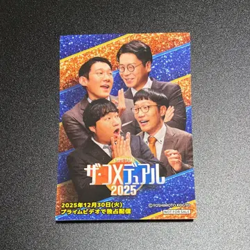 더 코미듀얼 2025 스티커 롱 코트 대디 남성 블랑코