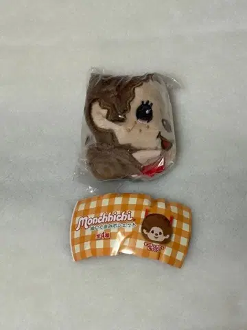 몽치치 봉제 인형 미니백 몽치치짱 앉아