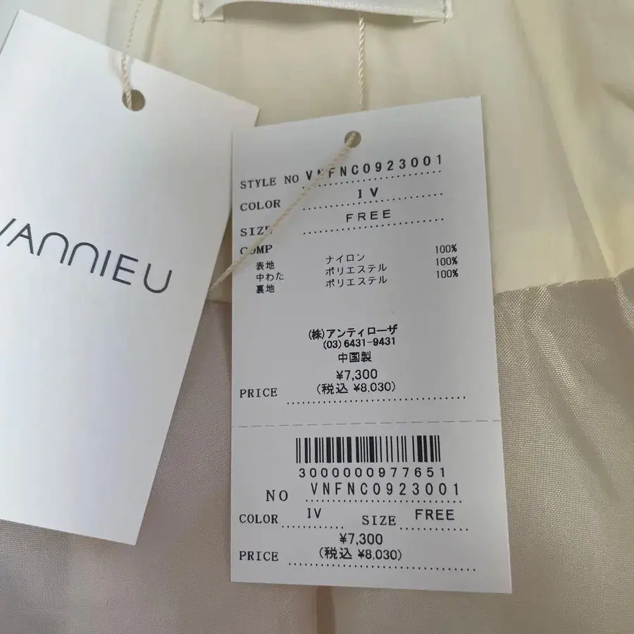 10번째 상품 이미지