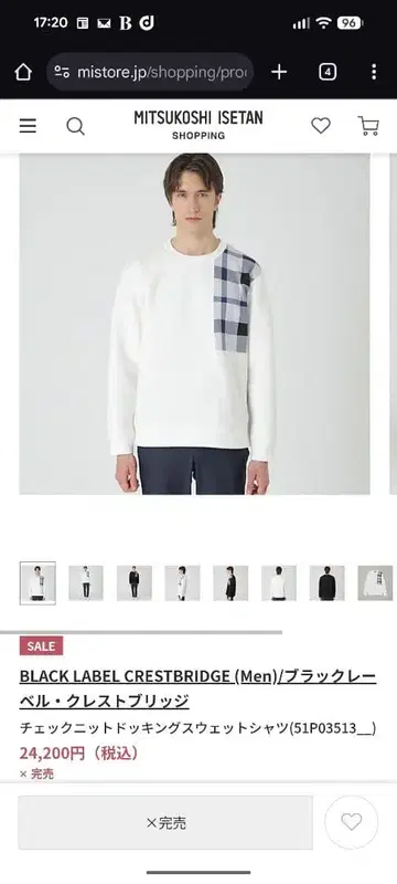 BLACK LABEL CRESTBRIDGE 체크 무늬 스웨트 셔츠 LL