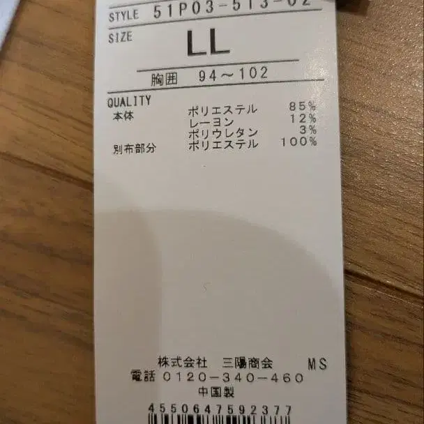 5번째 상품 이미지