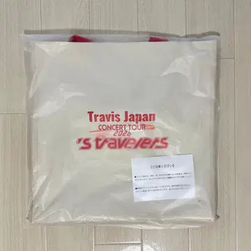 Travis Japan 쇼핑백