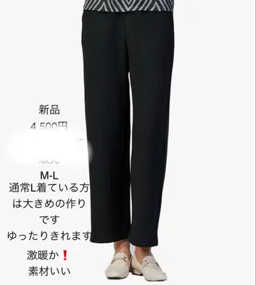 와이드 팬츠 롱 팬츠 루즈핏 슬림 체형 커버 슬림 레그 롱 레그