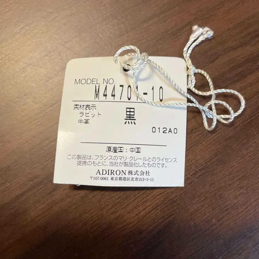 7번째 상품 이미지