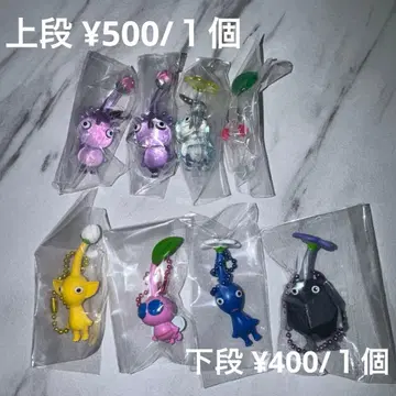 피크민 메지루시 액세서리 키링