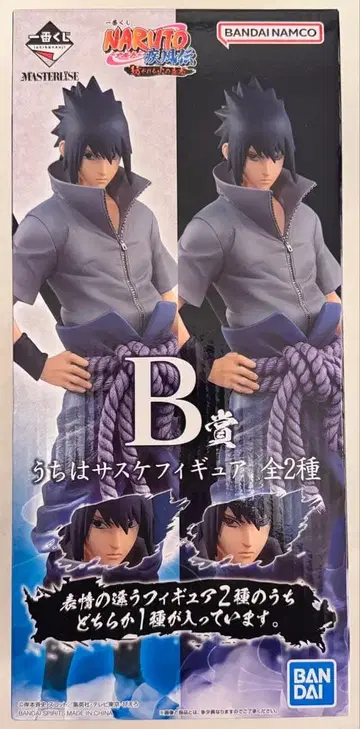 제일복권 NARUTO-나루토- 돌풍전 B상 우치하 사스케 사륜안&윤회안