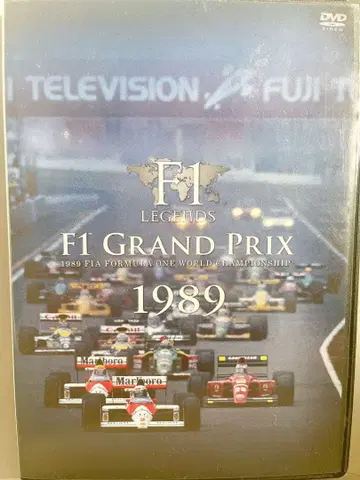 F1 GRAND PRIX 1989 DVD