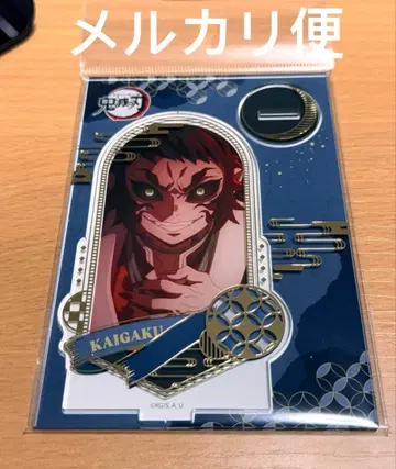 귀멸의 칼날 금박 아크릴 스탠드 카이가쿠 트윙클