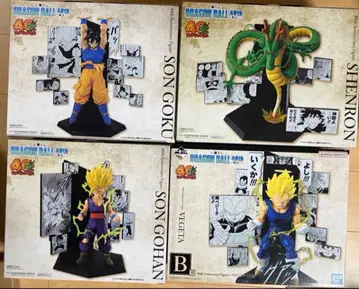 드래곤볼 제일복권 ABC 라스트 원