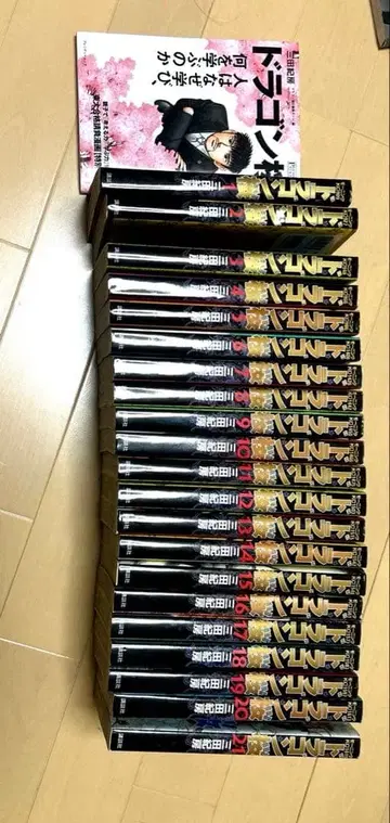 드래곤 사쿠라 전권 세트 and 특별편 선물 포함