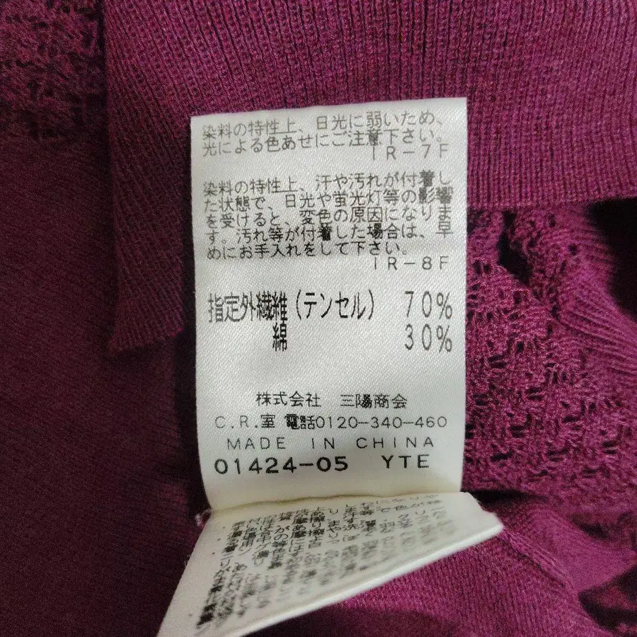 8번째 상품 이미지