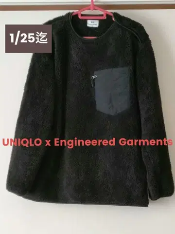 UNIQLO x Engineered Garments 플리스 풀오버