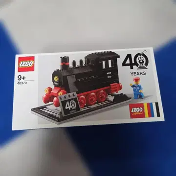 미개봉 새상품 LEGO 40 YEARS 증기기관차 레고 40주년 기념