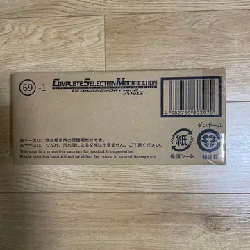 CSM T2 가이아 메모리 ver.2 AtoG