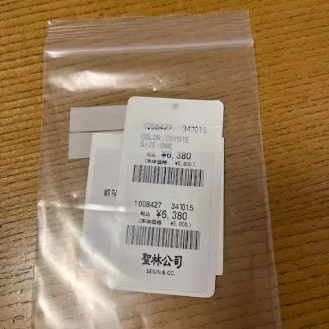 7번째 상품 이미지