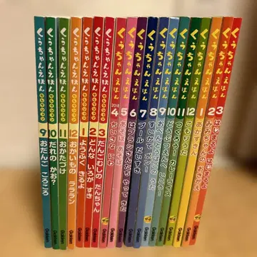 쿠우짱 동화책 학연 쁘띠파