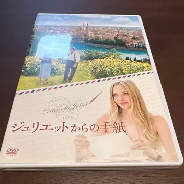 줄리엣에게 보낸 편지 (2010 미국)