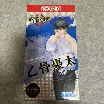 주술회전 옷코츠 유타 피규어