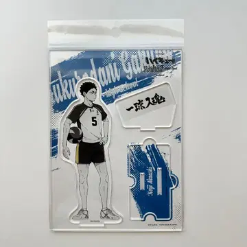 하이큐 포트레이트 아크릴 스탠드 아카아시