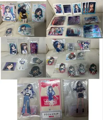 프로세카 시로이시 안 굿즈 묶음 판매