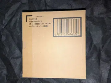 ROBOT혼 짐 II 에우고 사양 ver. A.L.I.M.E.