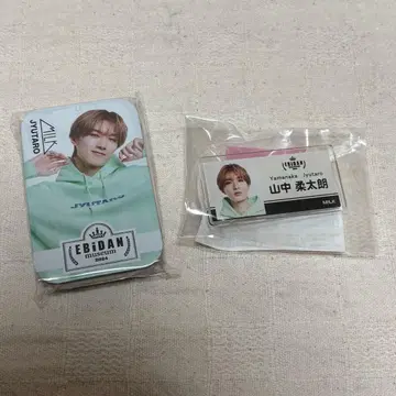 EBiDAN museum 2024 M!LK 야마나카 유타로 굿즈