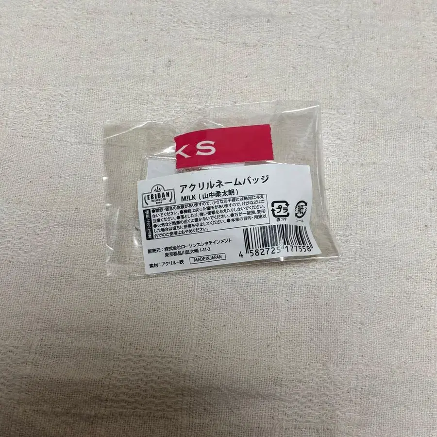 5번째 상품 이미지