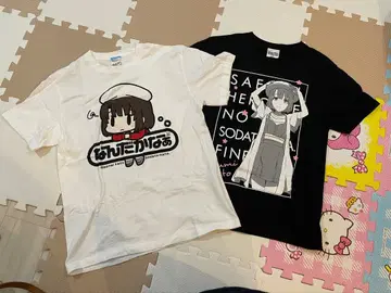 그녀도 키우기 나름 t셔츠 2장 세트