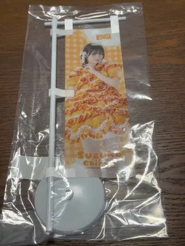 [ FRUITS ZIPPER ] 3주년 스키복권 진세이 스즈카 세트