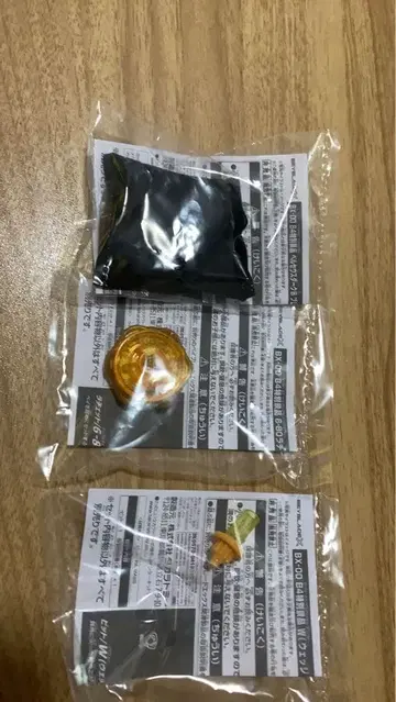 베이블레이드 X 페르세우스 다크 골드, 라챗 & 비트 3개 세트