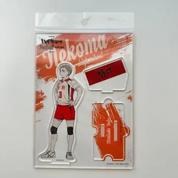 하이큐 포트레이트 아크릴 스탠드 야쿠