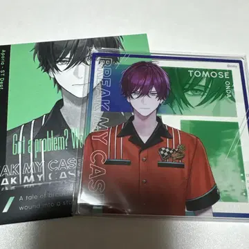 블레이크 마이 케이스 아크릴 코스터 온다 토세