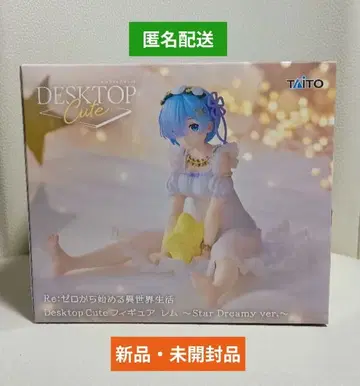 리제로 렘 Desktop Cute 피규어