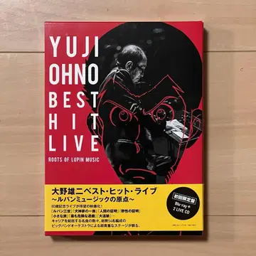 오노 유우지 베스트 히트 라이브 최초 한정판 블루레이+2CD