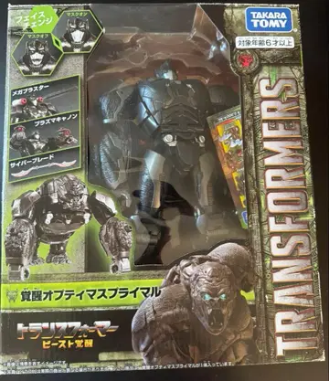 트랜스포머 비스트 각성 각성 옵티머스 프라이멀