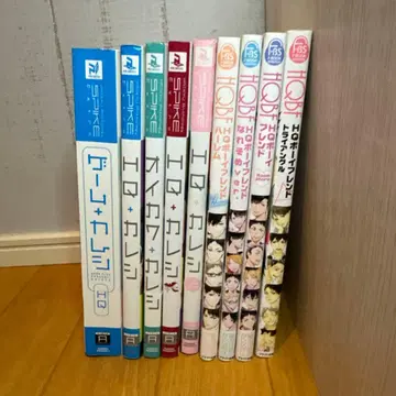 HQ+카레시 HQBF 9권 세트