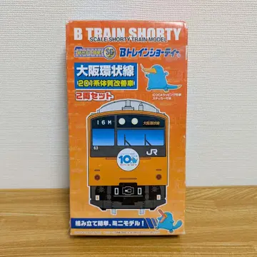 B 트레인 쇼티 오사카 순환선 201계 2량 ICOCA 랩핑 스티커 포함