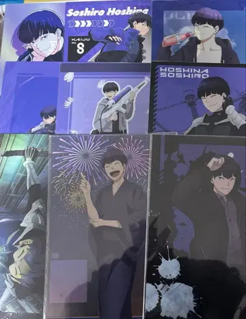 괴수 8호 호시나 소우시로 클리어 파일 묶음 판매