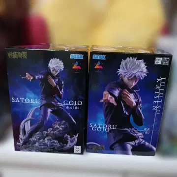 루미나스타 고죠 사토루 허식 [자] 미개봉 2체 세트