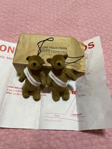 롱 트랙 후즈 베어 2체 미사용 새상품