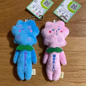 유키오 [ 카마쿠라 수국 블루 핑크 ] 새상품 고토치 유키오 키링 수국