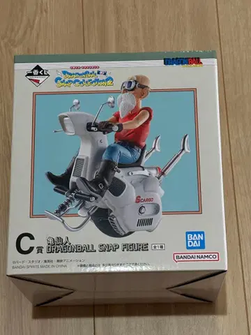 드래곤볼 제일복권 스냅 컬렉션 2