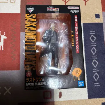 사카모토 데이즈 사카모토 타로