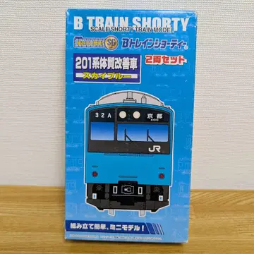 B 트레인 쇼티 201계 체질 개선차 스카이블루