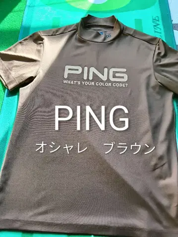 PING 하이넥 셔츠 L 사이즈 오샤레 브라운